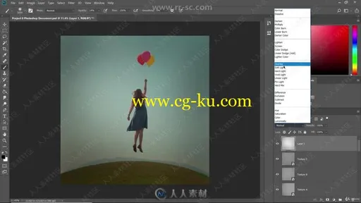 PS全能技术大师班课程视频教程的图片3