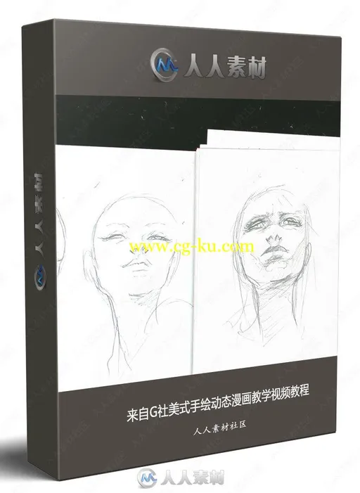 来自G社美式手绘动态上色漫画教学视频教程的图片1