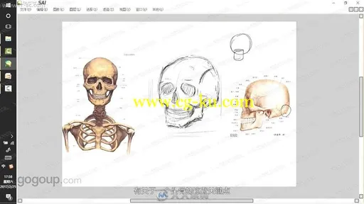 来自王云飞老师人像篇从零开始学素描视频教程的图片2