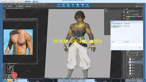 饭糕白童子原画插画设计实例训练视频教程的图片2