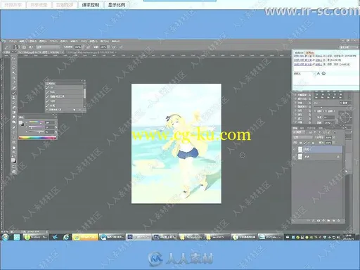 饭糕日韩风格插画视频教程第二季的图片3