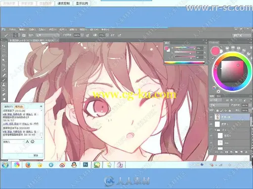 饭糕日韩风格插画视频教程第三季的图片2