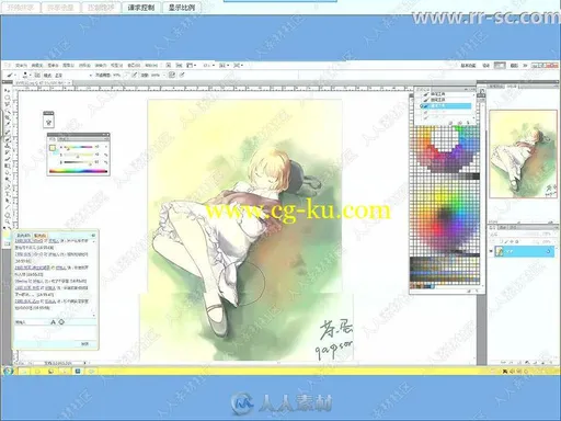 饭糕日韩风格插画视频教程第三季的图片3