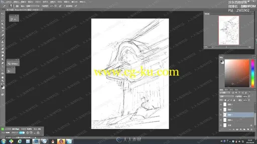 酚酞Fom原画网络班超美插画视频教程的图片2