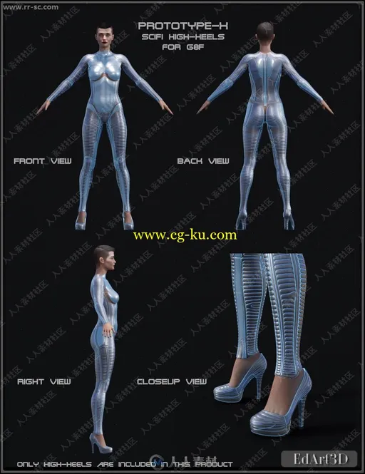 未来科幻多组颜色贴身战斗条纹服3D模型的图片2