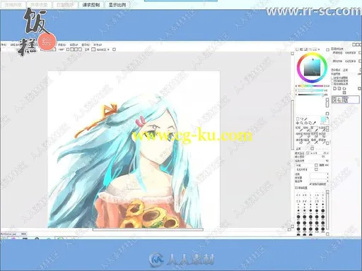 饭糕日韩风格插画视频教程第四季的图片2