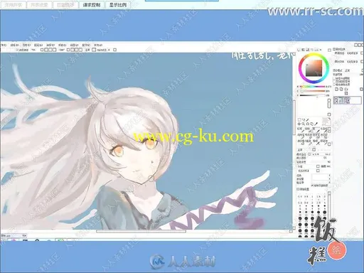 饭糕日韩风格插画视频教程第四季的图片3