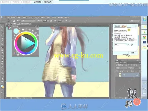饭糕日韩风格插画视频教程第五季的图片2