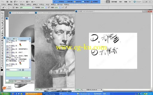阮佳原画写实设计内部培训实例训练视频教程的图片1