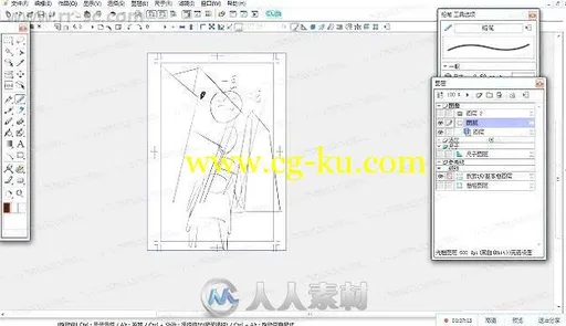 漫画ComicStudio软件绘制第一季视频教程的图片3