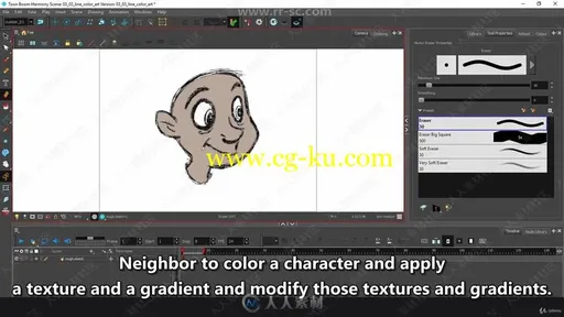 Toon Boom动画制作基础技能训练视频教程的图片3