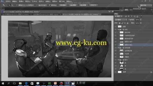 陈维新概念CG系列课程实例训练视频教程的图片2