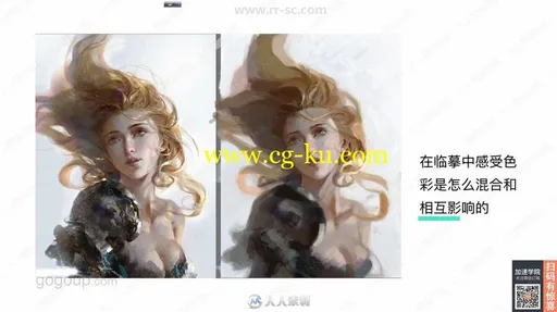 陈维新概念CG系列课程实例训练视频教程的图片3