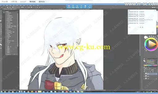 饭糕日韩风格插画视频教程第六季的图片3