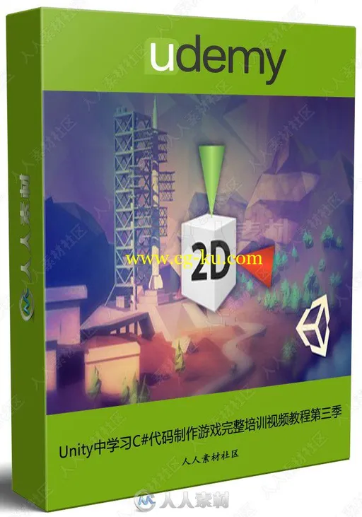 Unity中学习C#代码制作游戏完整培训视频教程第三季的图片2