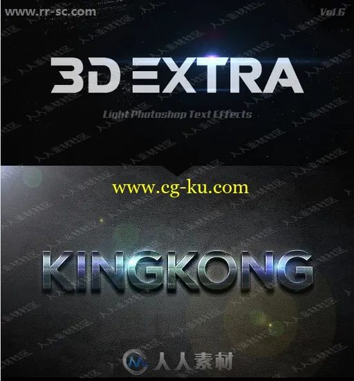 3D闪耀金属质感光晕艺术特效PSD字模第六季的图片1