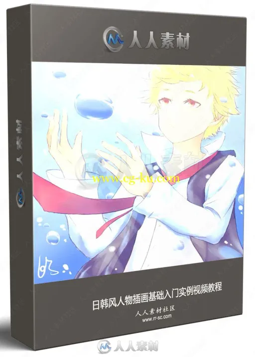 日韩风人物插画基础入门实例视频教程的图片1