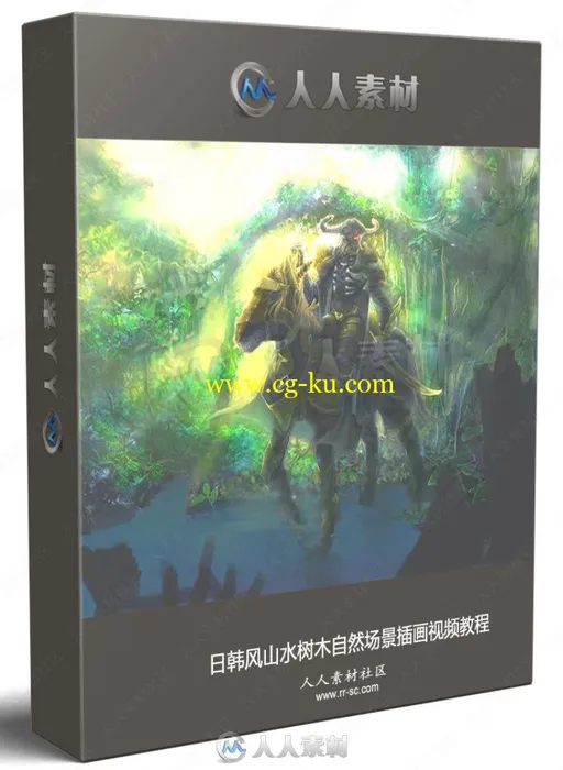 日韩风山水树木自然场景插画视频教程的图片1