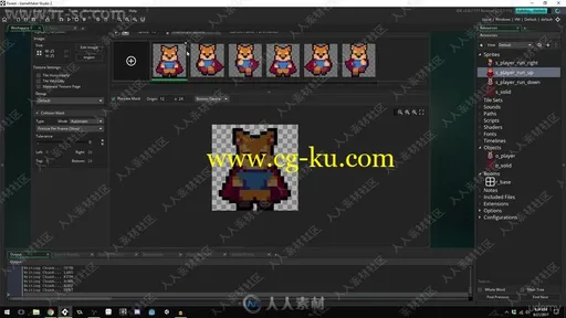 GameMaker Studio 2制作RPG角色扮演游戏训练视频教程的图片3