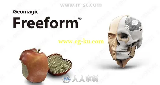 3D Systems Geomagic Freeform Plus三维设计软件V2019.0.61版的图片2