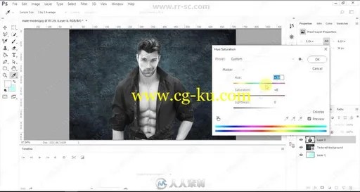 Photoshop零基础到专业大师班视频教程的图片2