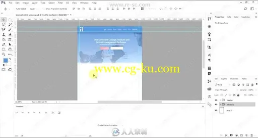 Photoshop零基础到专业大师班视频教程的图片3