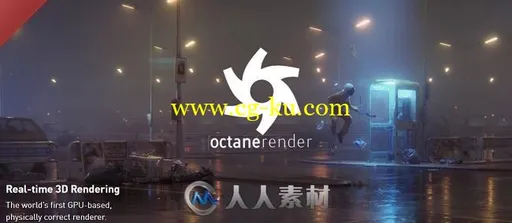 Octane Render渲染器C4D插件V3.07 R2版的图片3