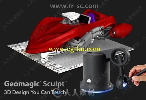 3D Systems Geomagic Sculpt三维雕刻模软件V2019.0.61版的图片2