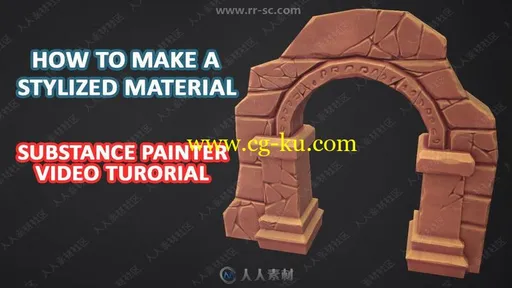 Substance Painter风格化建筑材质制作视频教程的图片1