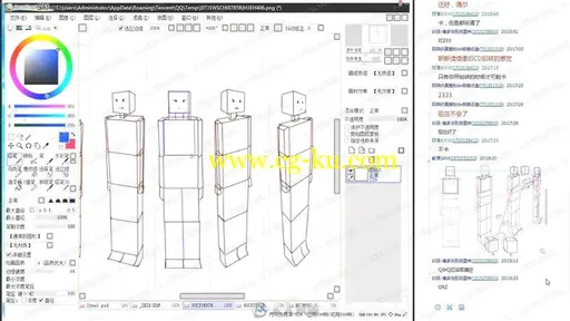 来自SAM人体绘画2016年第四期网络课程视频教程的图片1