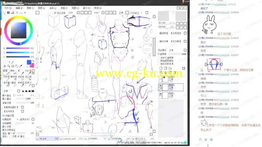 来自SAM人体绘画2016年第四期网络课程视频教程的图片2