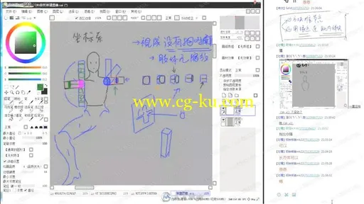 来自SAM人体绘画2016年第四期网络课程视频教程的图片3