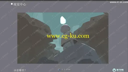 游戏角色原画设计基础视频教程的图片2
