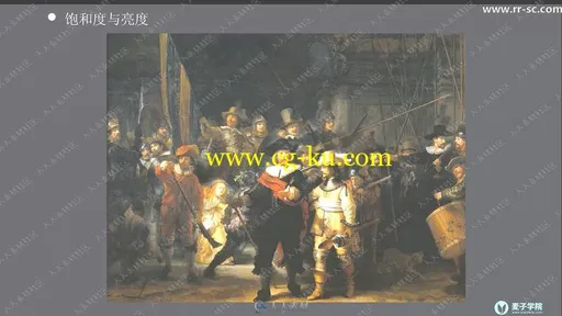 游戏角色原画设计基础视频教程的图片3