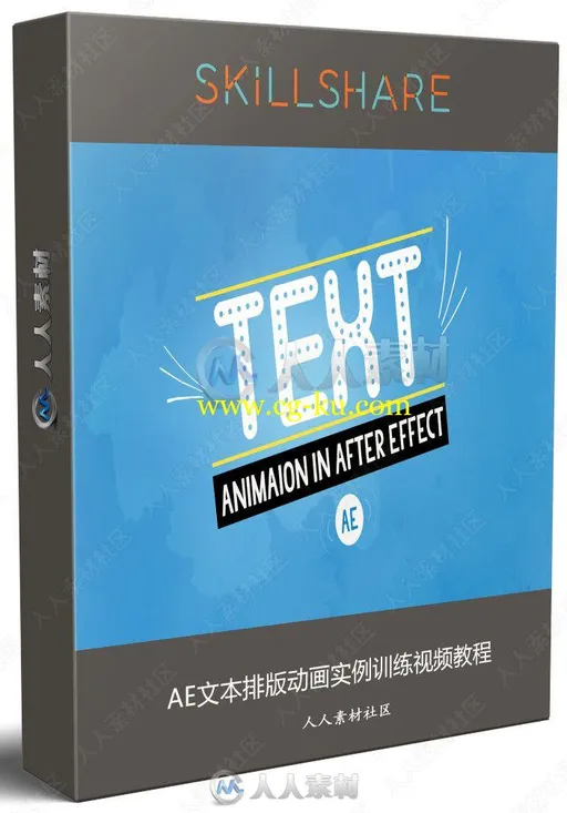AE文本排版动画实例训练视频教程的图片1
