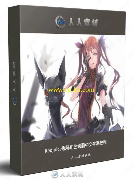 Redjuice现场角色绘画Painting in MANSAI[SUB]中文字幕教程的图片1