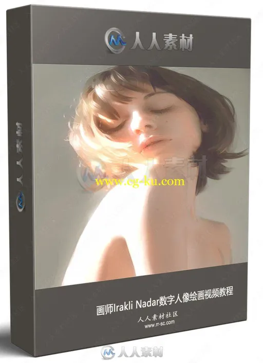 画师Irakli Nadar数字人像绘画视频教程的图片1