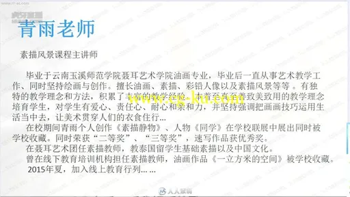 素描基础潭州素描教程基础到进阶视频教程第三季的图片1
