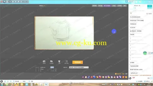 素描进阶潭州素描教程基础到进阶视频教程第四季的图片2