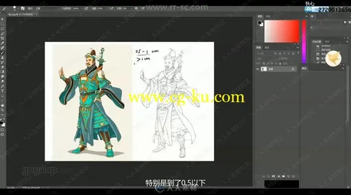 陈惟老师线条造型训练法实例训练视频教程的图片1