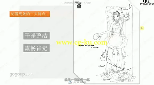 陈惟老师线条造型训练法实例训练视频教程的图片3