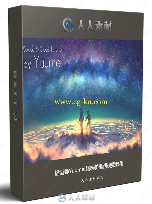 插画师Yuumei超唯美插画视频教程的图片1