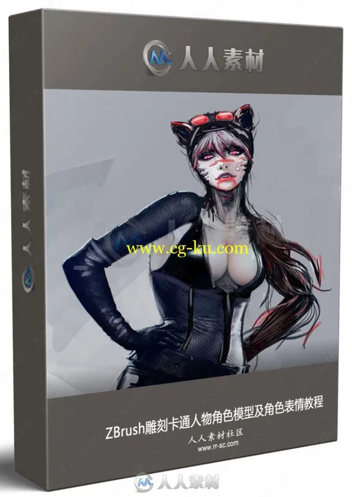ZBrush雕刻卡通人物角色模型及角色表情教程的图片1