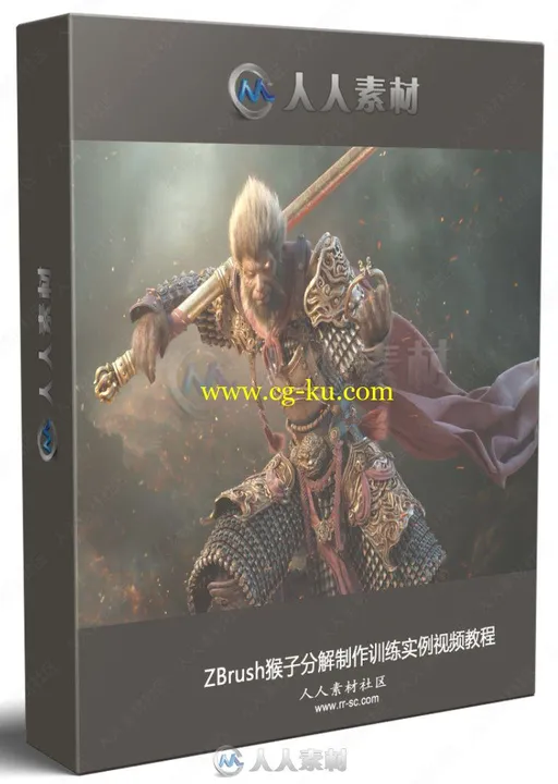 ZBrush猴子分解制作训练实例视频教程的图片2