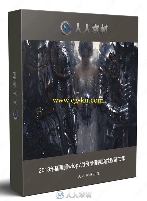 2018年插画师wlop7月份绘画视频教程第二季的图片1