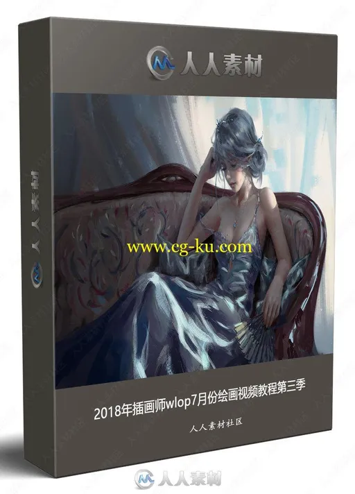 2018年插画师wlop7月份绘画视频教程第三季的图片1