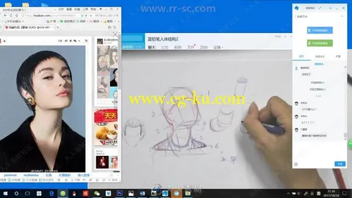 人体结构造型班第二期实力训练视频教程的图片2