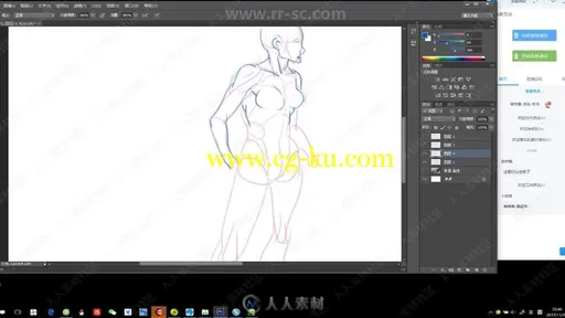 人体结构造型班第二期实力训练视频教程的图片3