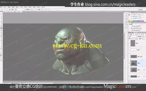 曼奇立德部分导师讲座轻松插画视频教程的图片3