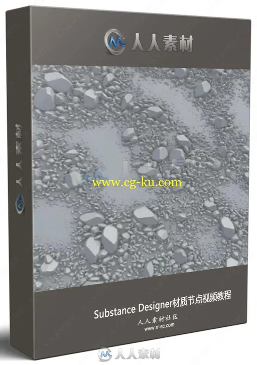 Substance Designer材质节点视频教程的图片1